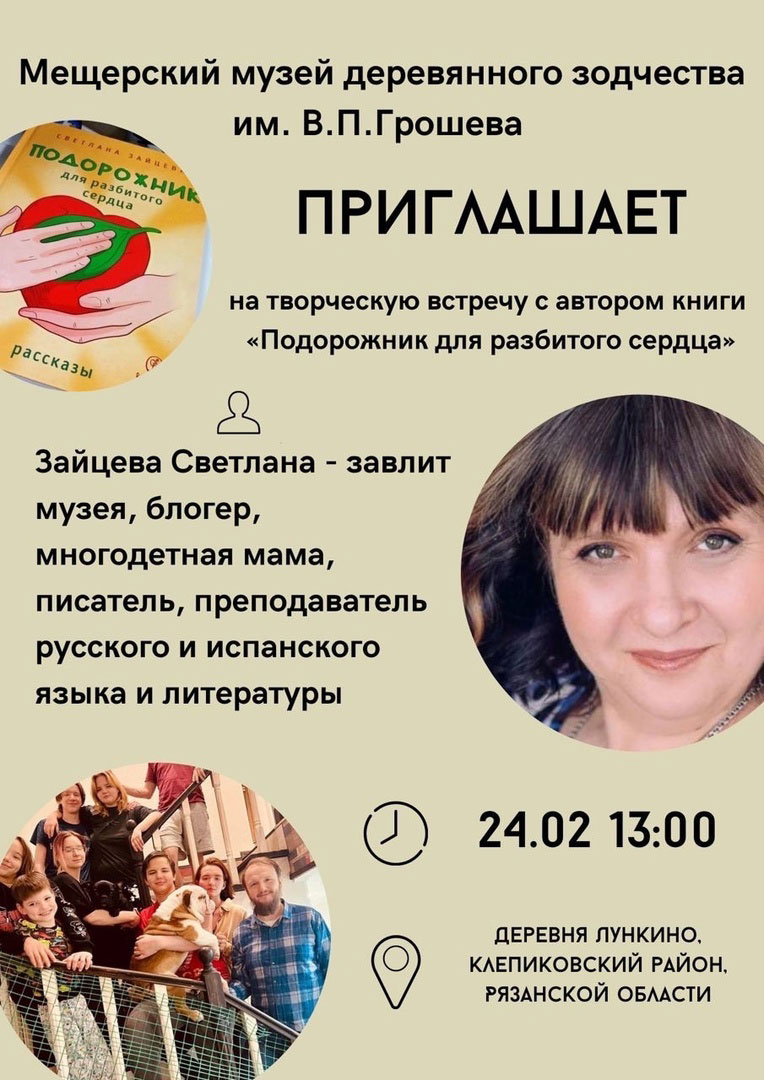 Выставка резчиков «О чем молчат мужчины & О чем мечтают женщины», 12+ —  Ассоциация частных и народных музеев России